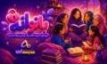 بانوانه